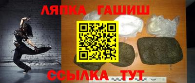 соль ск Абинск