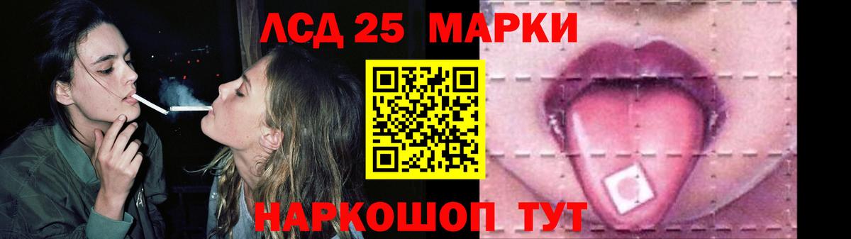 Лсд 25 экстази ecstasy Сердобск