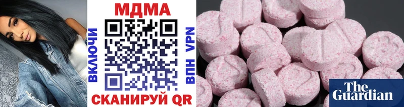 OMG ТОР  Сердобск  MDMA молли 