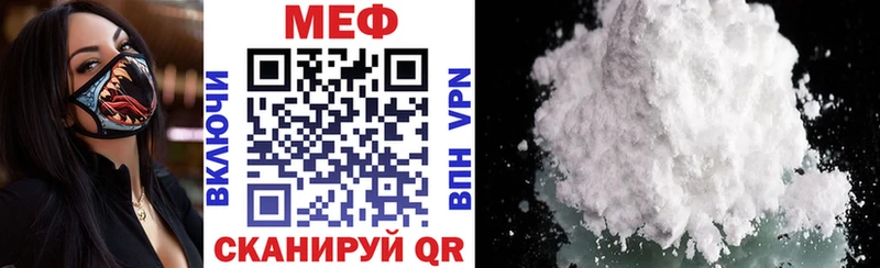 гидра ССЫЛКА  цены   Сердобск  Мефедрон мяу мяу 