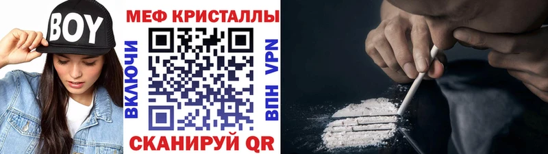 МЕФ мука Сердобск
