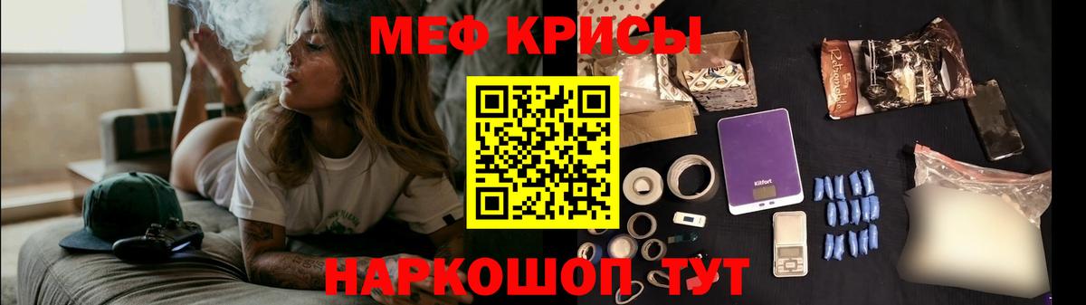 Мефедрон мука  мега ссылки  Сердобск  Меф кристаллы  Мефедрон 