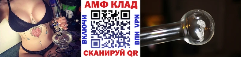 Первитин витя  цены   Сердобск 