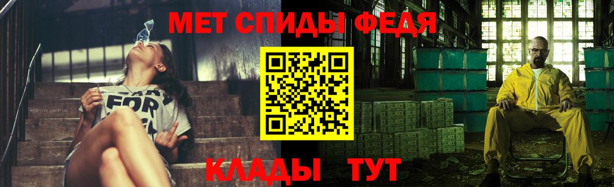 Сердобск  МЕТАМФЕТАМИН мет  Вход с VPN 