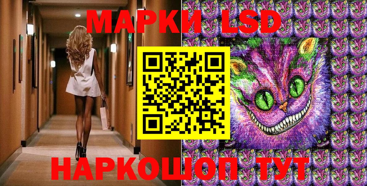 Марки NBOMe 1,5мг  дарнет шоп  Марки NBOMe 1,5мг  Сердобск 