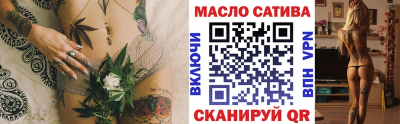 сколько стоит  hydra как зайти  Дистиллят ТГК THC oil  Сердобск 