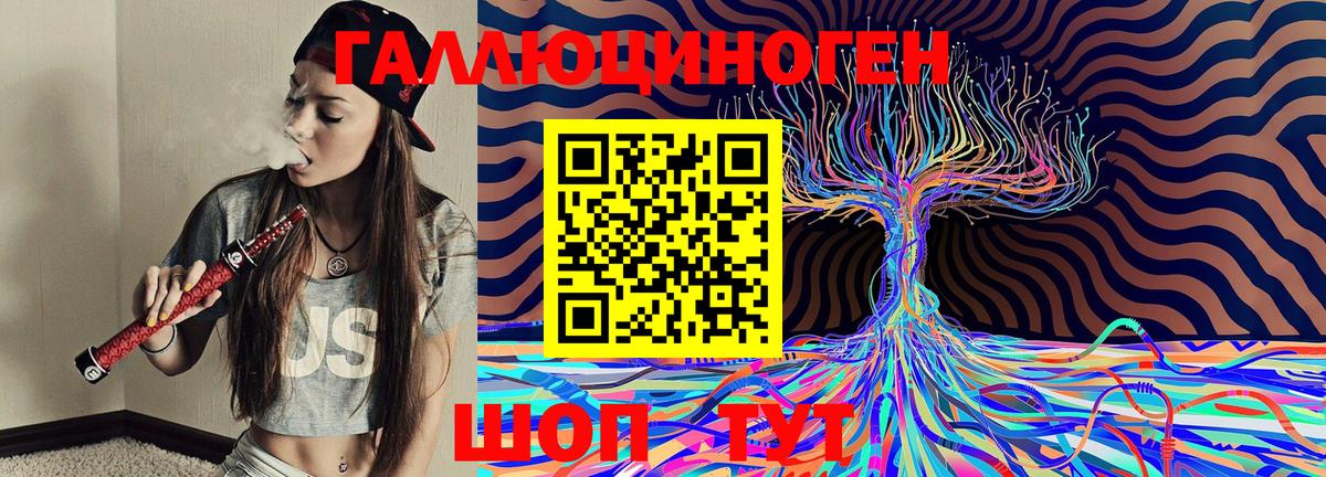 Галлюциногенные грибы MAGIC MUSHROOMS Сердобск