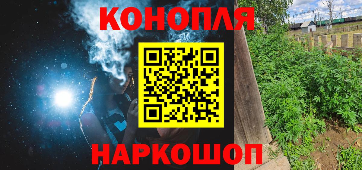 Сердобск  ГАШИШ  Героин  Меф   АМФЕТАМИН   Конопля  Меф МЯУ МЯУ   Кокаин 