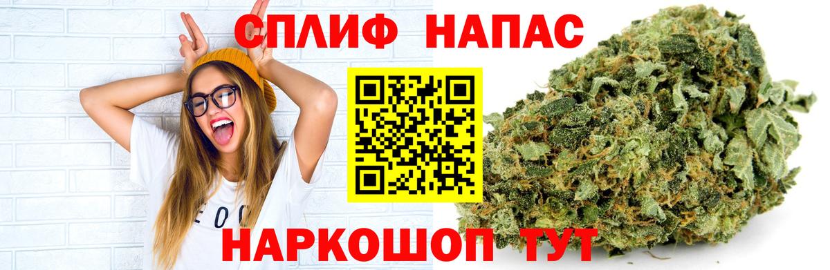 Марихуана Bruce Banner  Бошки марихуана Bruce Banner  Вход с VPN  Сердобск  Шишки марихуана White Widow  Конопля THC 21% 